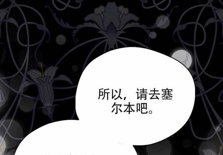 第27话 第163页