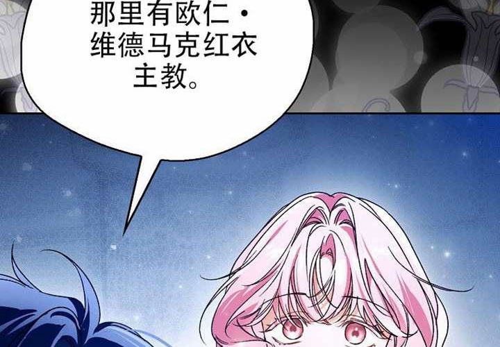 第27话 第164页