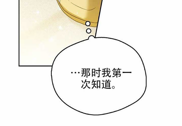 第27话 第170页