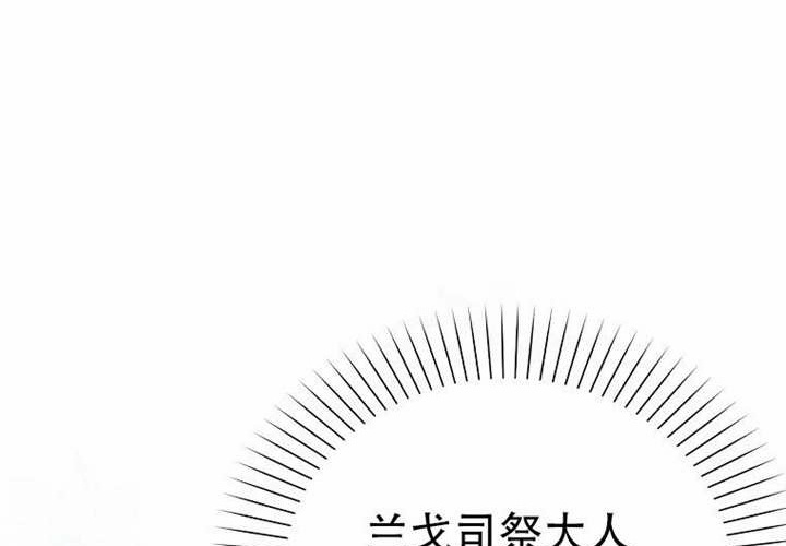 第27话 第171页