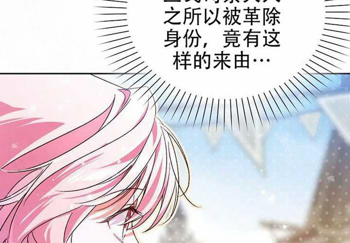 第27话 第172页