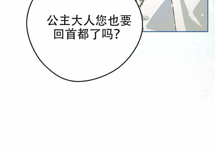 第27话 第177页