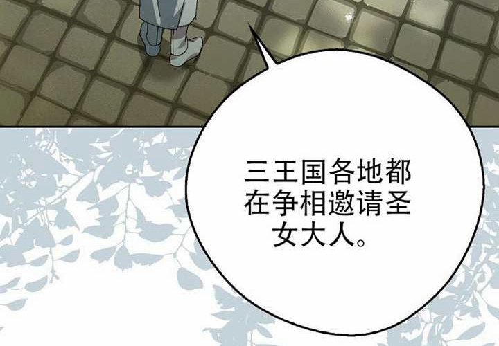 第27话 第181页
