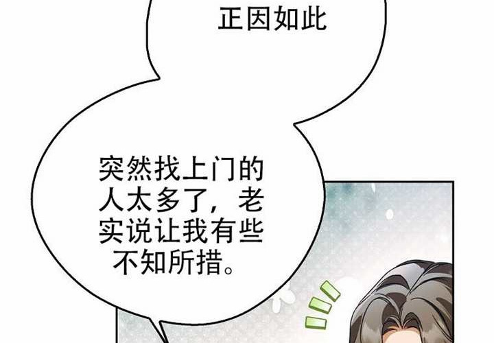 第27话 第183页