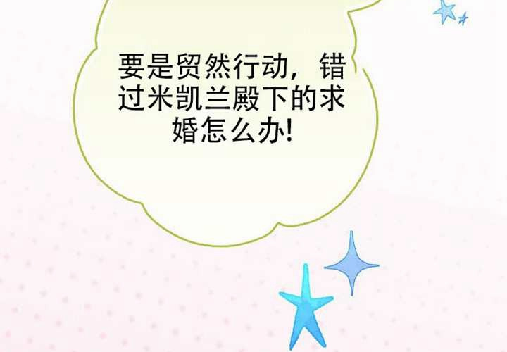 第27话 第186页