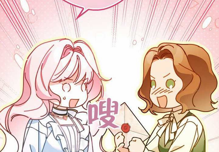 第27话 第188页