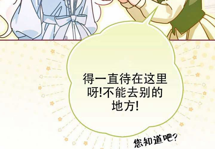 第27话 第189页