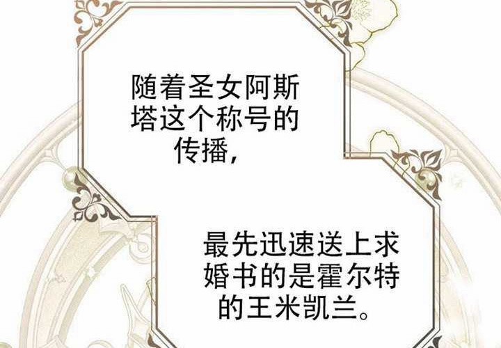 第27话 第191页