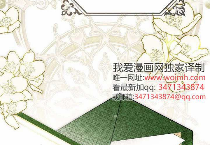 第27话 第192页