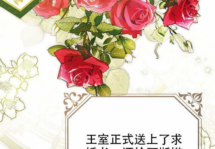 第27话 第194页