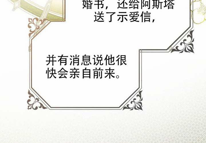 第27话 第195页