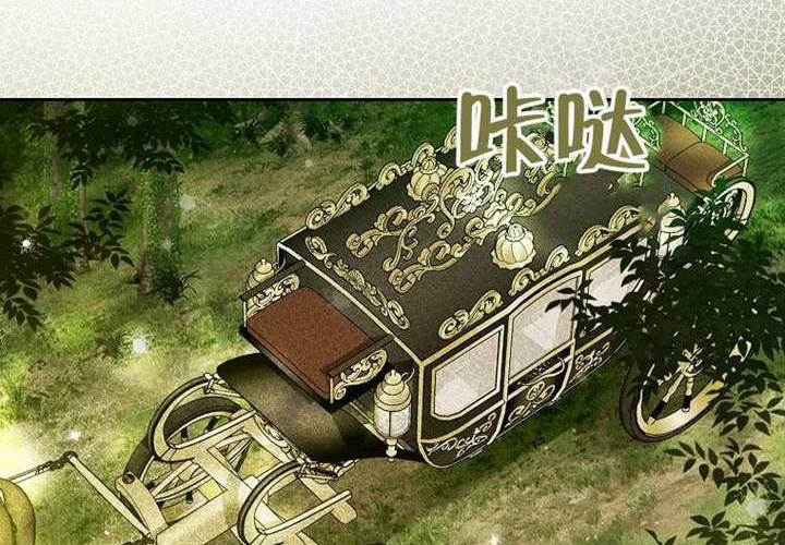 第27话 第196页