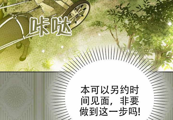 第27话 第197页