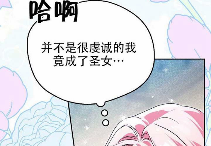 第27话 第200页