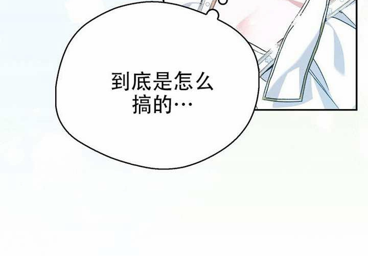 第27话 第202页