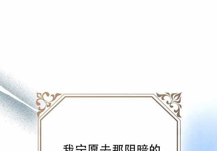 第27话 第203页