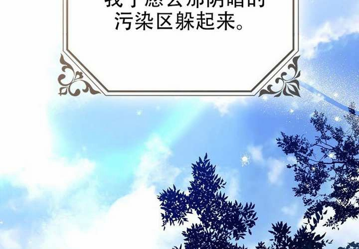 第27话 第204页