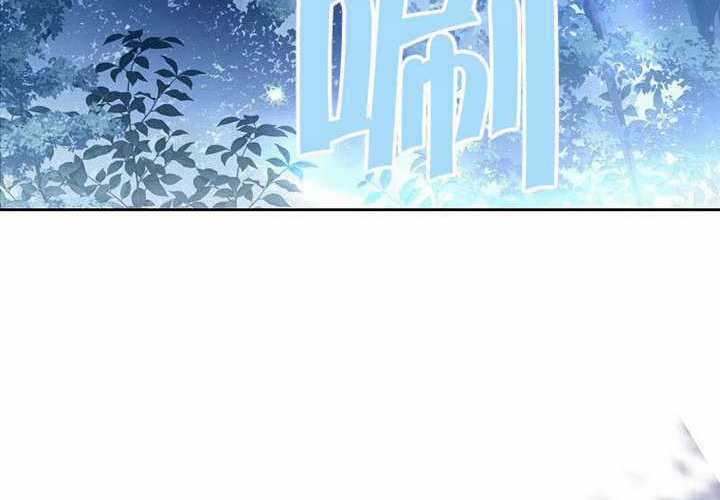 第27话 第207页