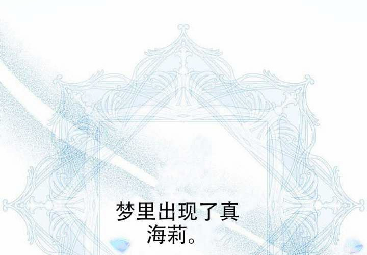 第27话 第214页