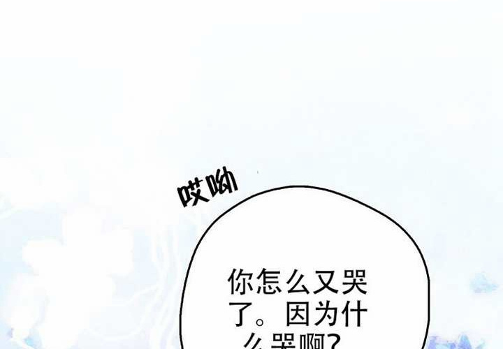 第27话 第219页