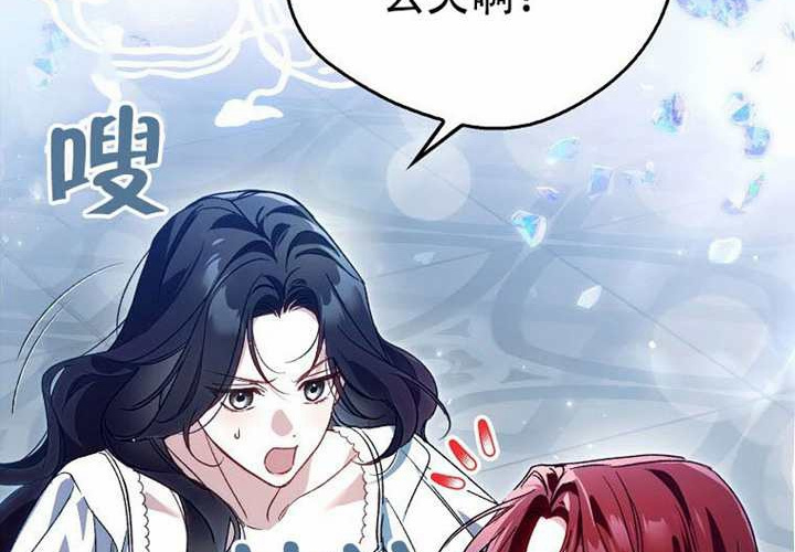 第27话 第220页