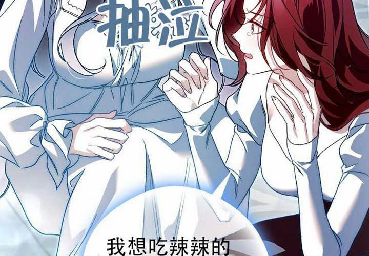 第27话 第221页