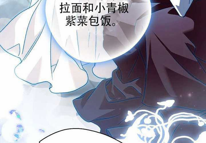 第27话 第222页