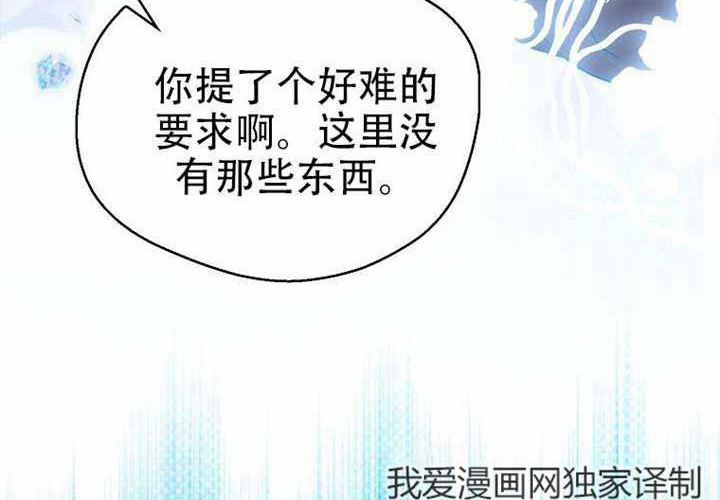 第27话 第223页
