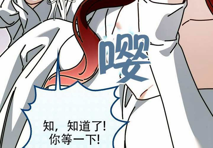 第27话 第228页