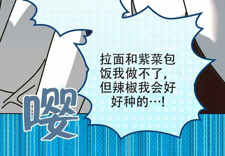 第27话 第229页