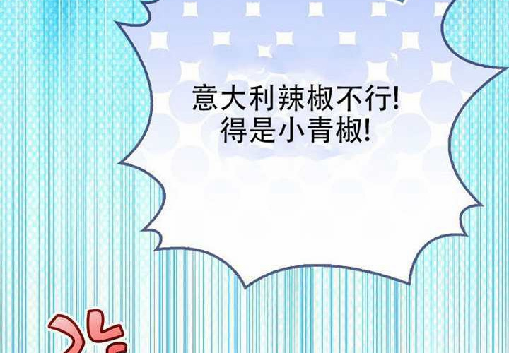 第27话 第231页