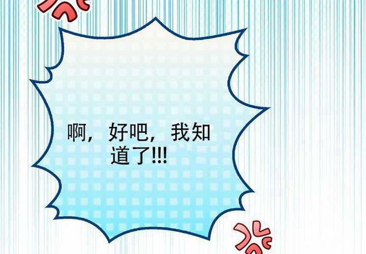 第27话 第232页