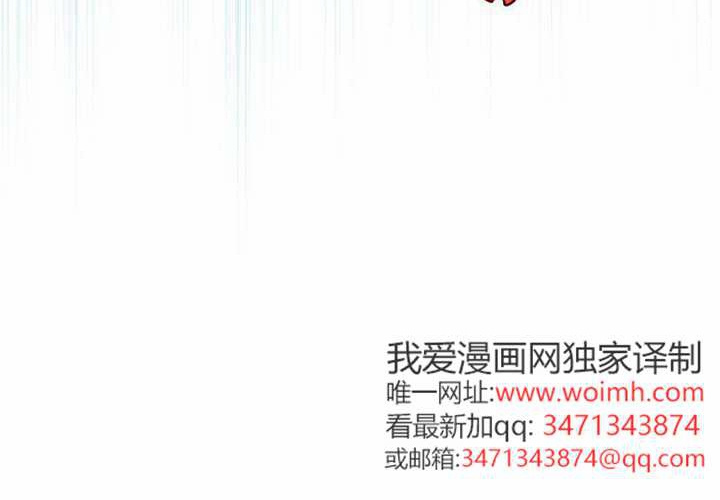 第27话 第233页