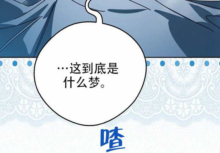 第27话 第237页