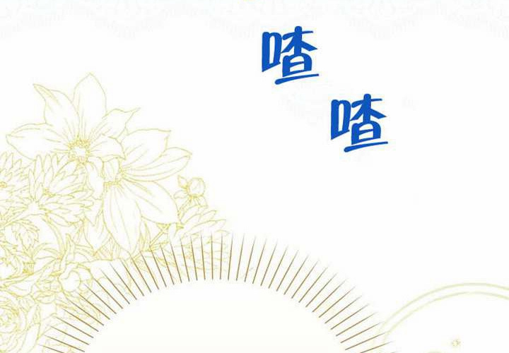 第27话 第238页