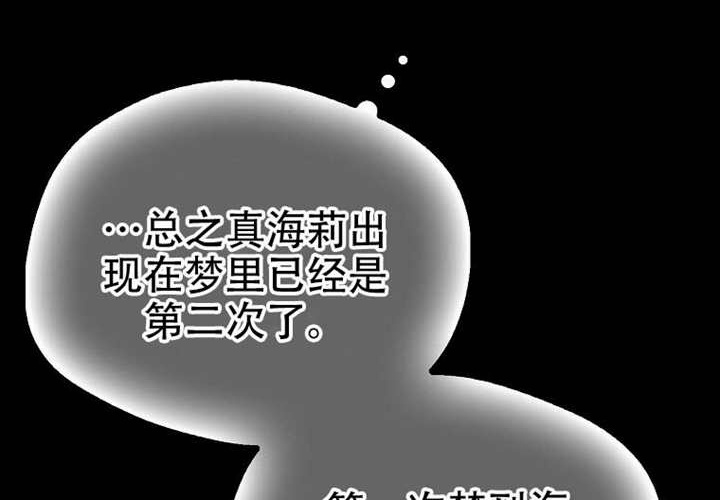 第27话 第244页