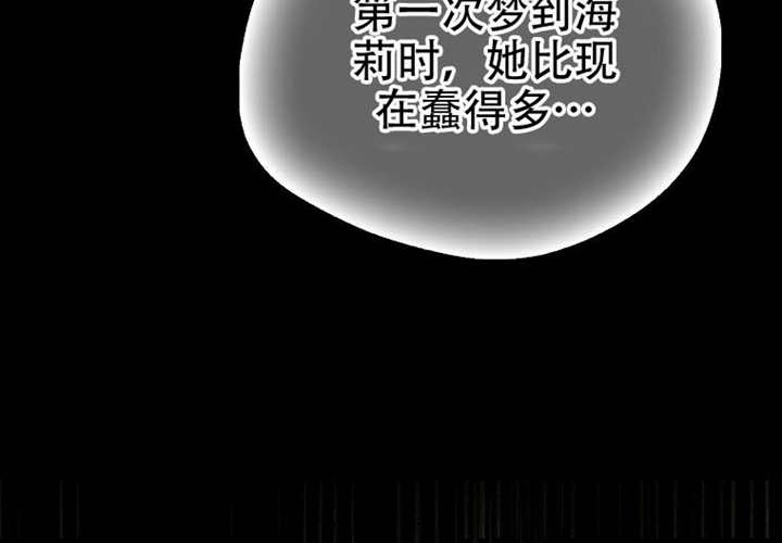 第27话 第245页