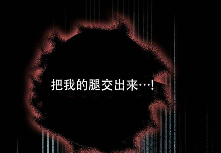 第27话 第246页