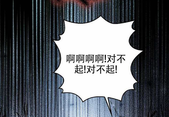 第27话 第247页