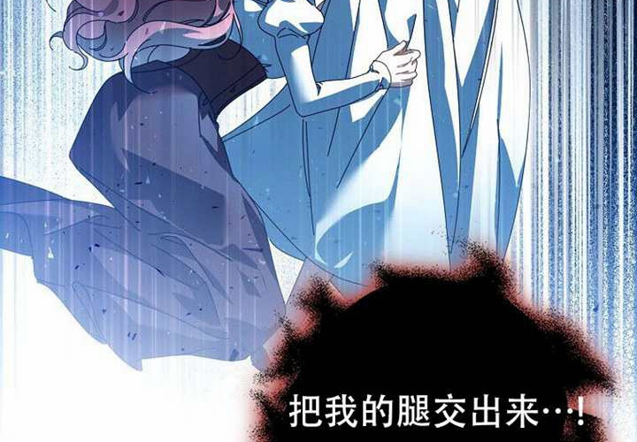 第27话 第249页