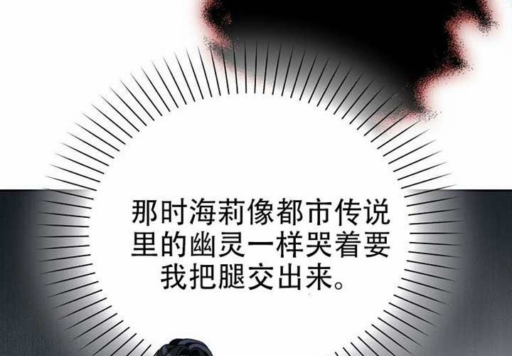 第27话 第250页