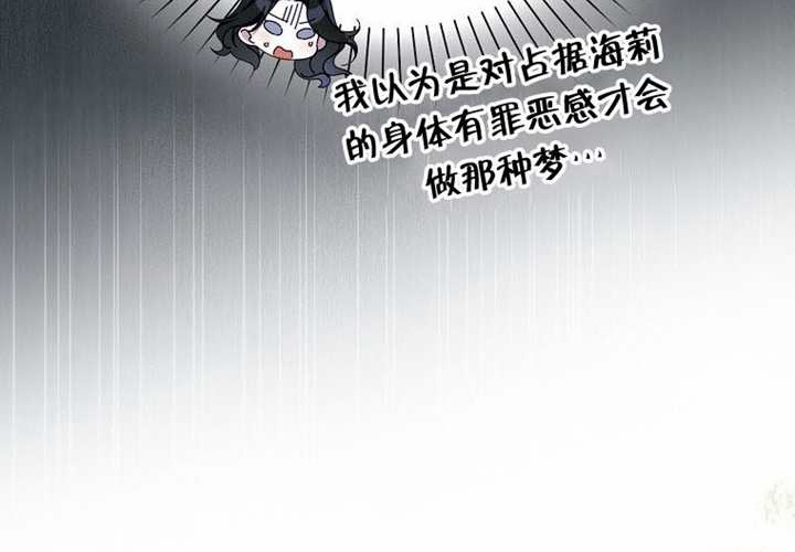 第27话 第251页