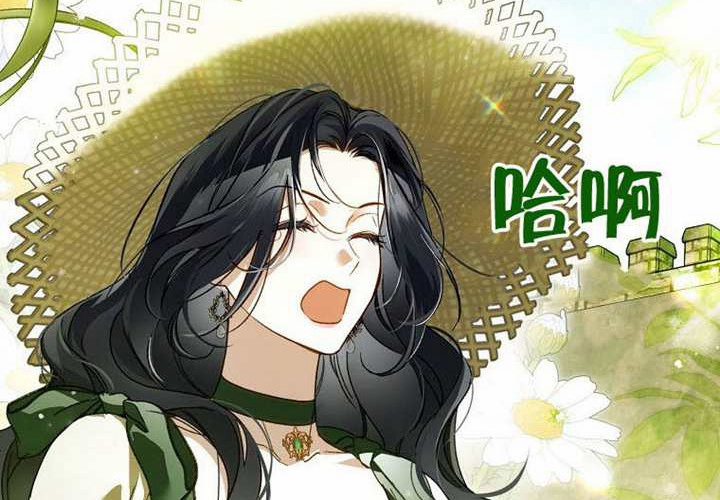 第27话 第258页