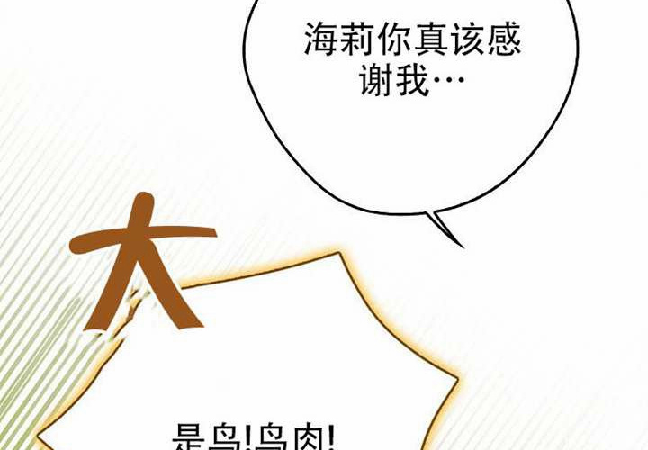 第27话 第262页