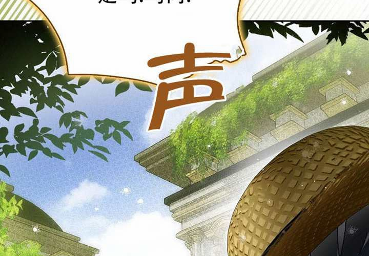 第27话 第263页
