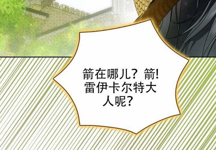 第27话 第264页