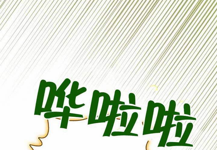第27话 第265页