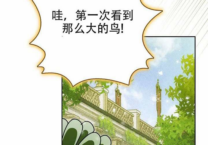 第27话 第266页