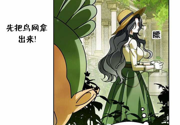 第27话 第267页