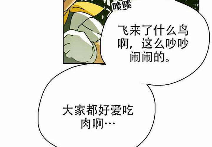 第27话 第268页